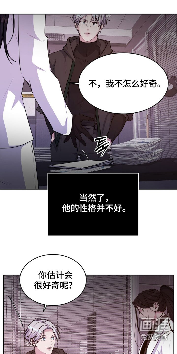 第73章：【番外】做交易