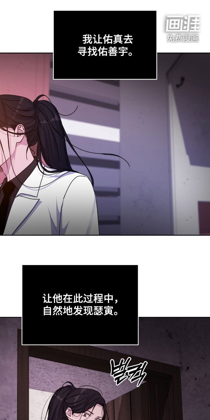 第74章：【番外】表里不一