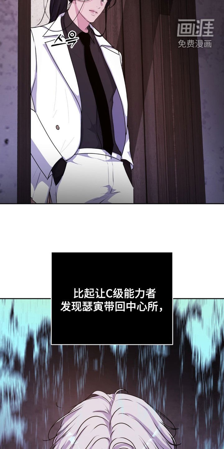 第74章：【番外】表里不一