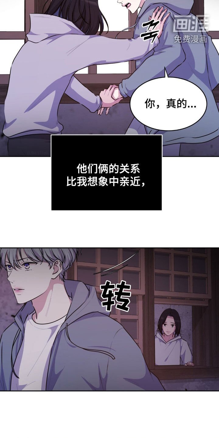 第74章：【番外】表里不一