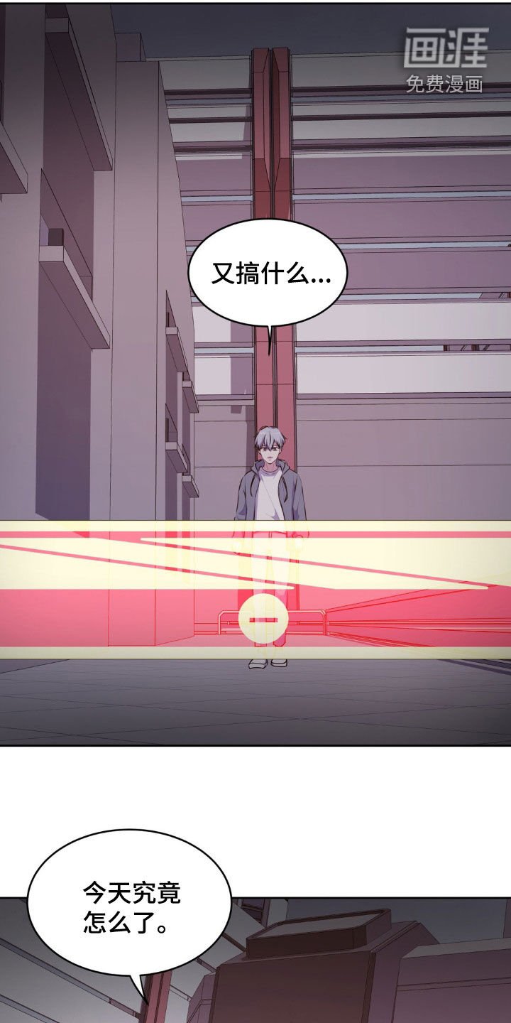 第74章：【番外】表里不一