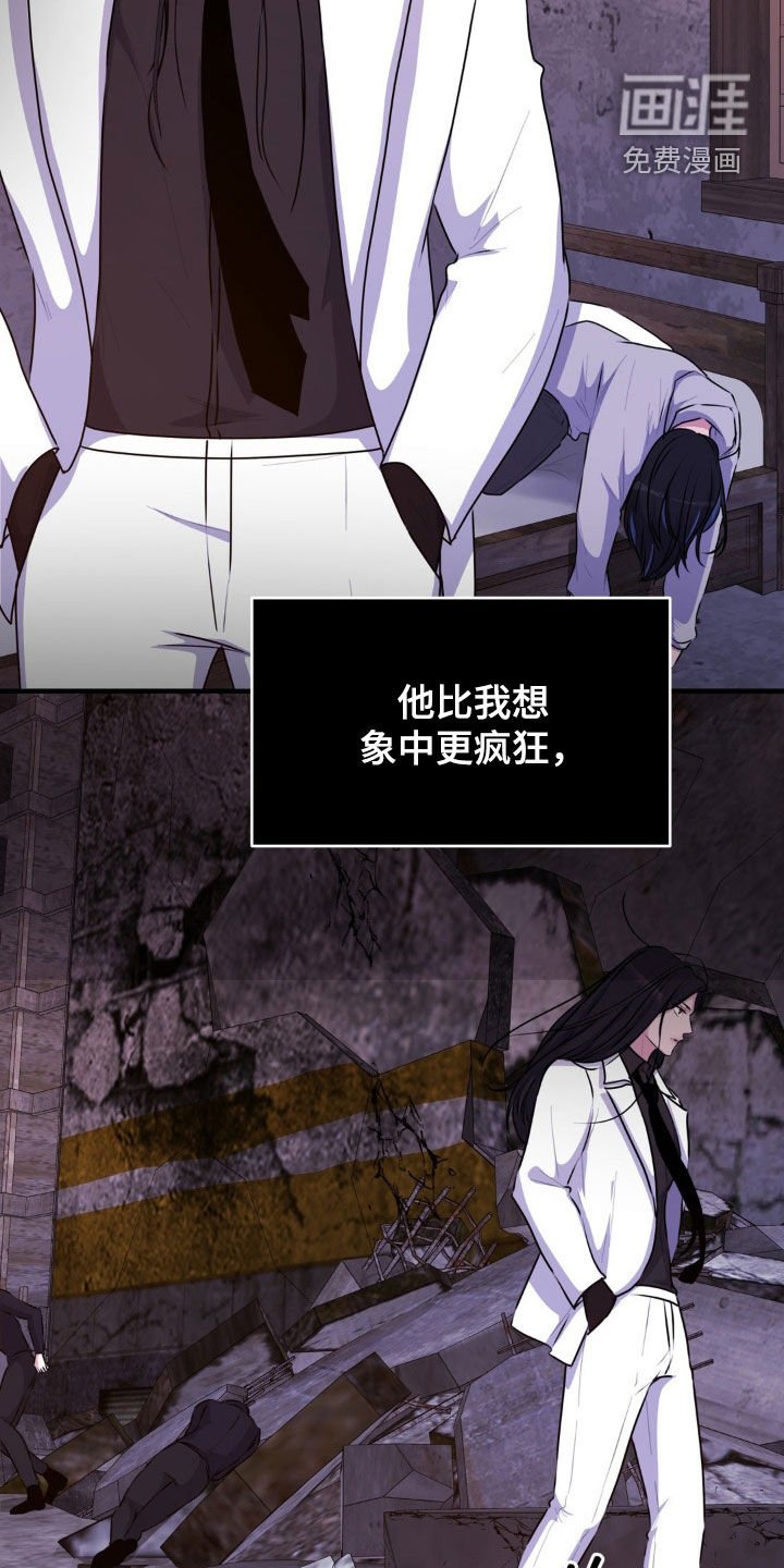 第74章：【番外】表里不一