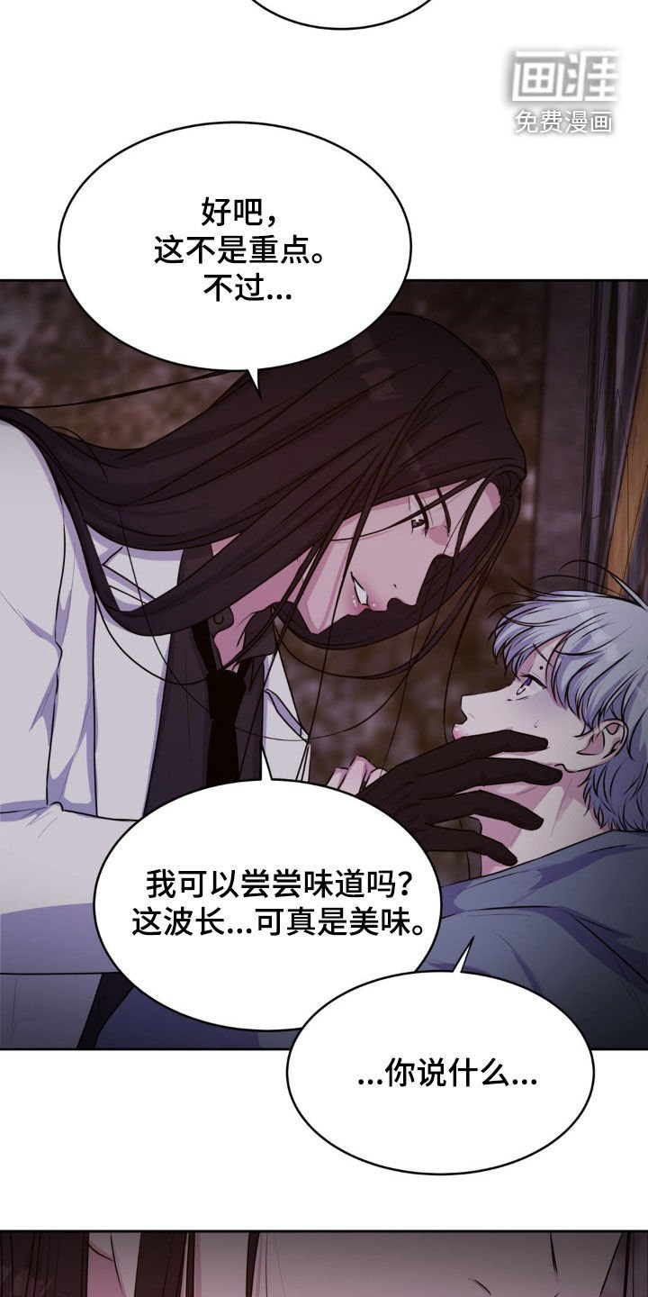 第74章：【番外】表里不一