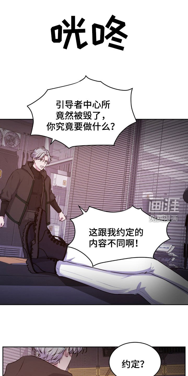 第74章：【番外】表里不一