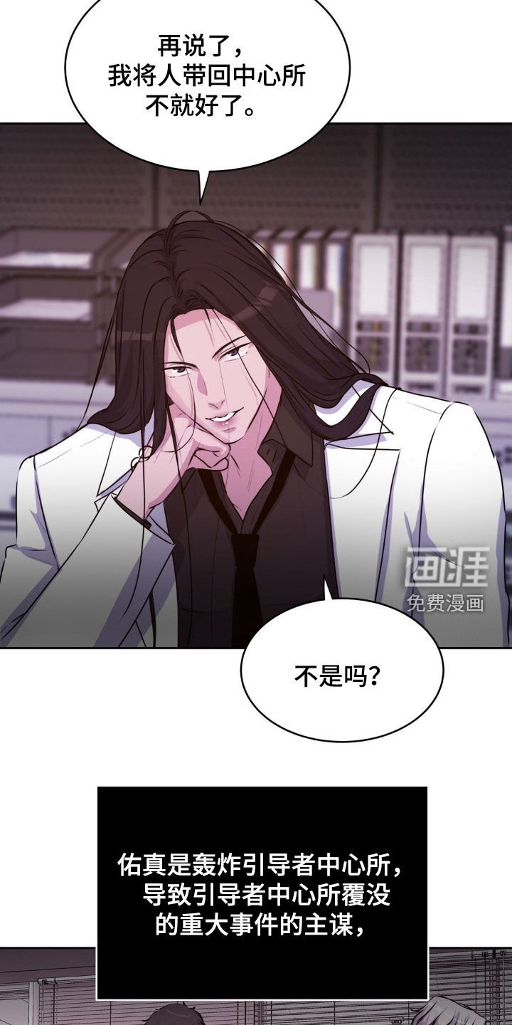 第74章：【番外】表里不一