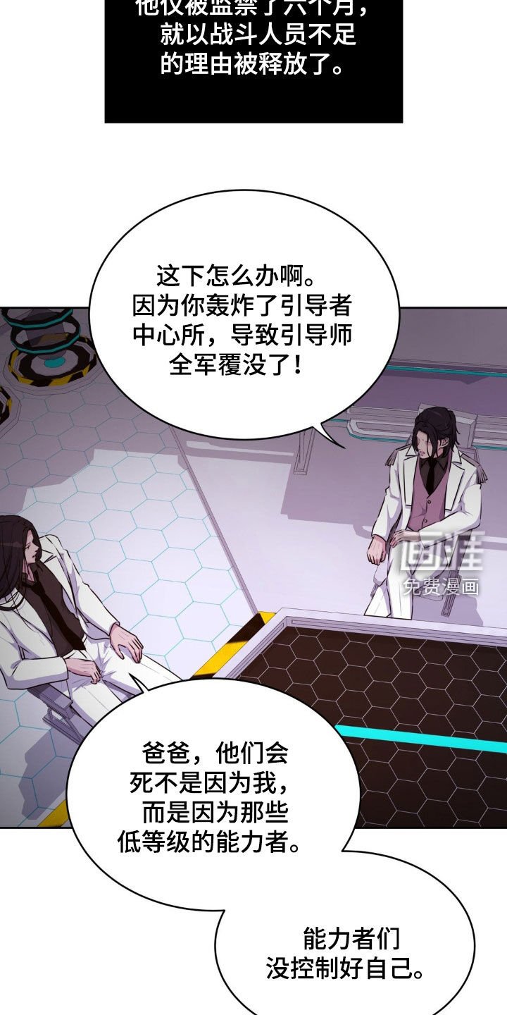 第74章：【番外】表里不一