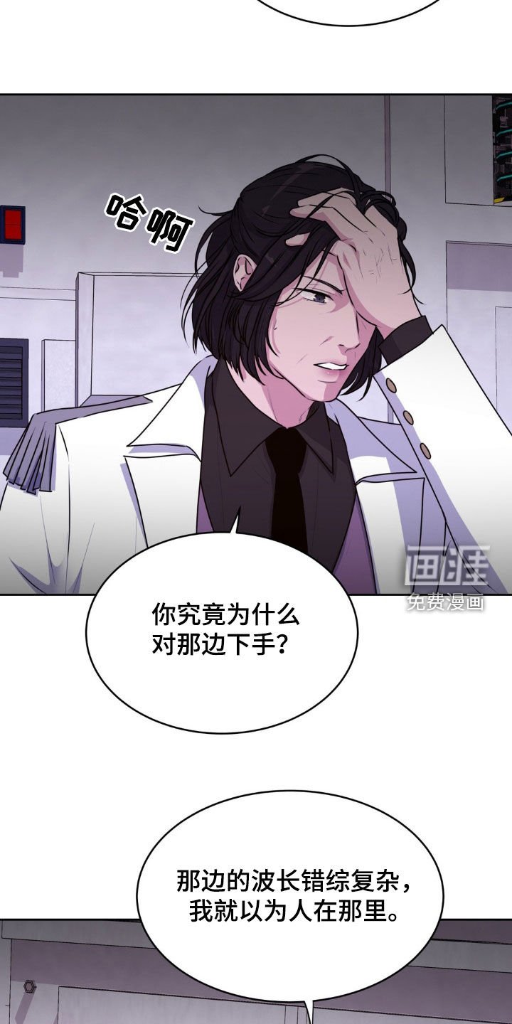 第74章：【番外】表里不一
