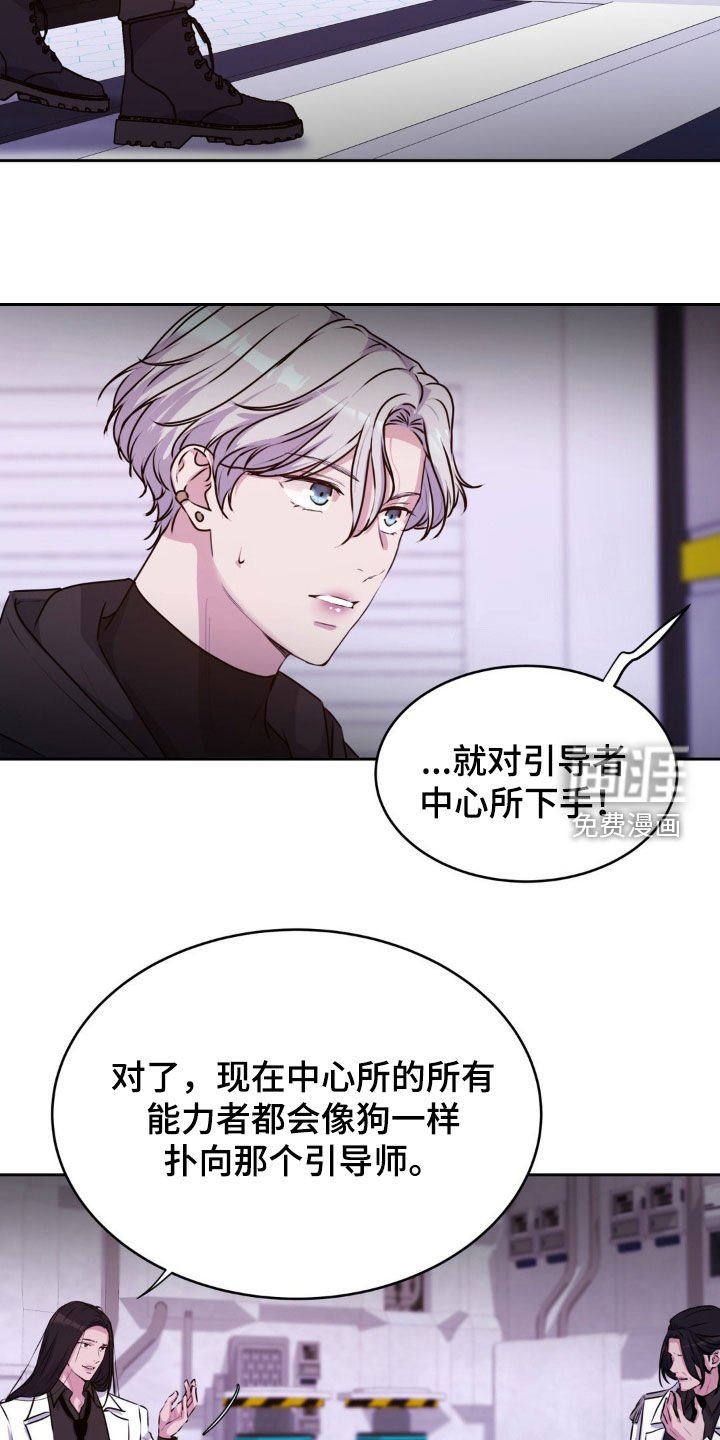 第74章：【番外】表里不一