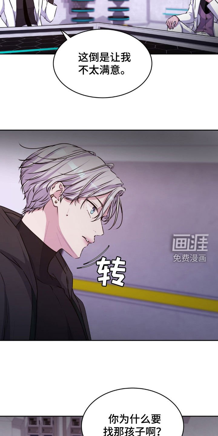 第74章：【番外】表里不一