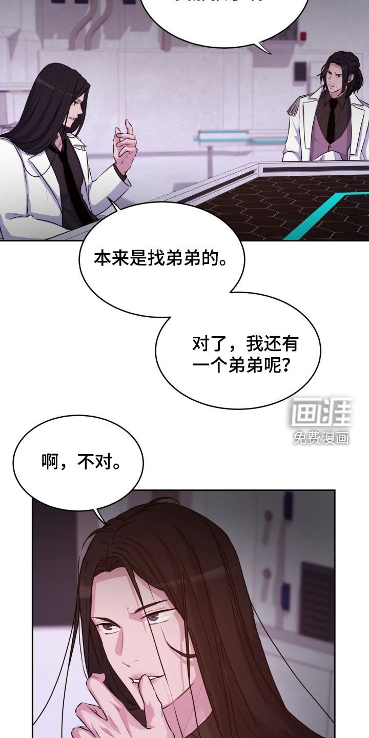 第74章：【番外】表里不一