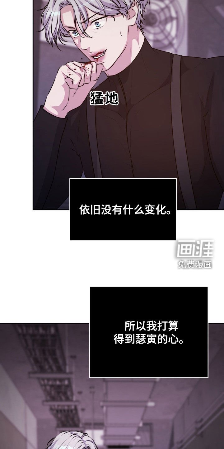 第74章：【番外】表里不一