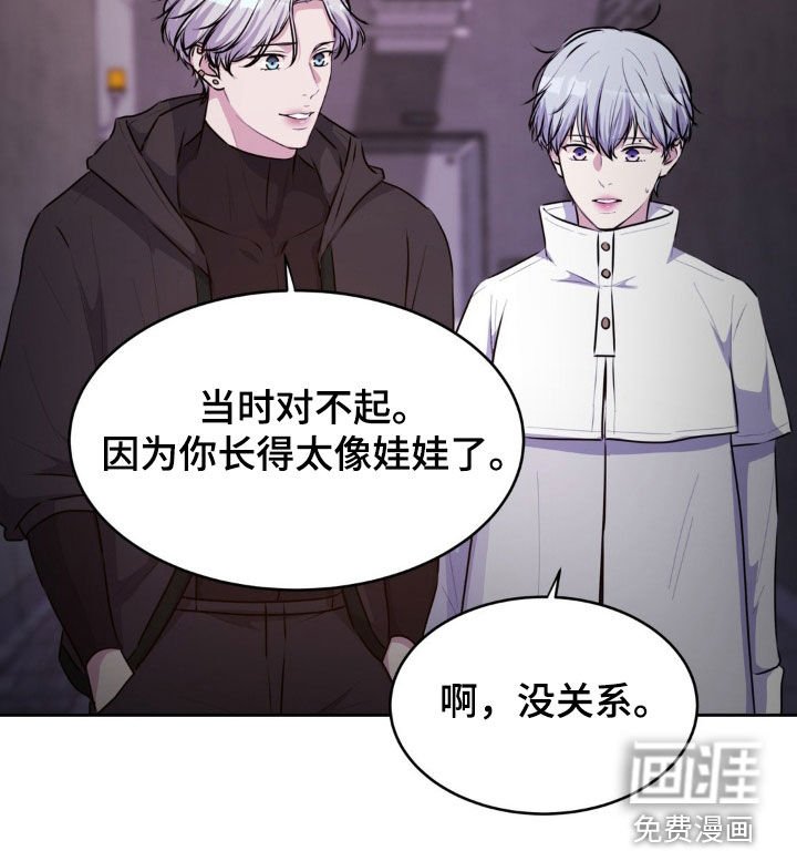 第74章：【番外】表里不一
