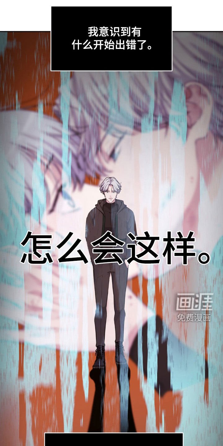 第75章：【番外】两个次元世界