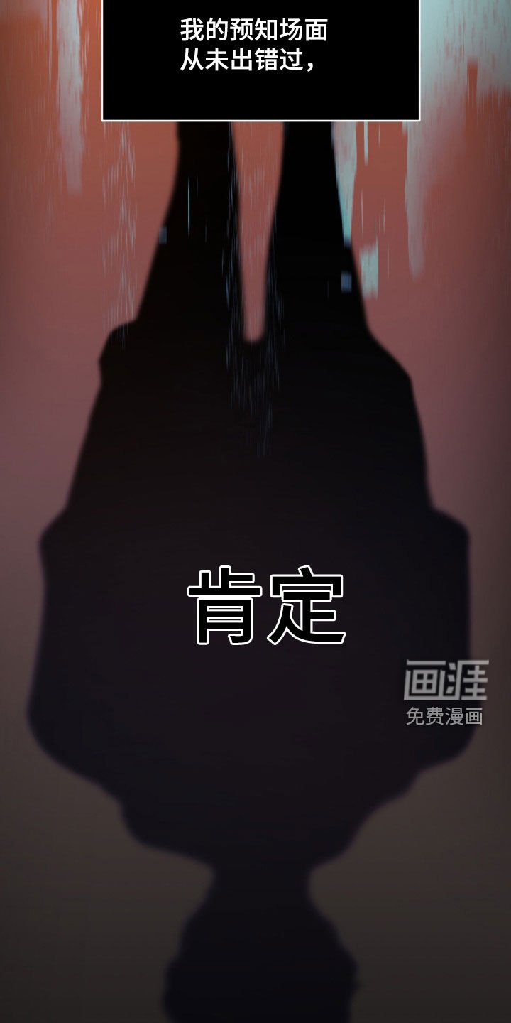 第75章：【番外】两个次元世界