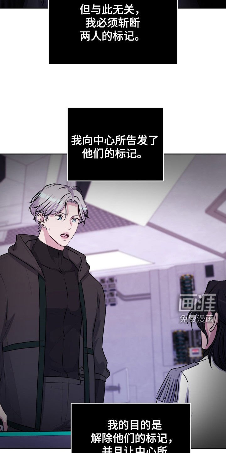 第75章：【番外】两个次元世界