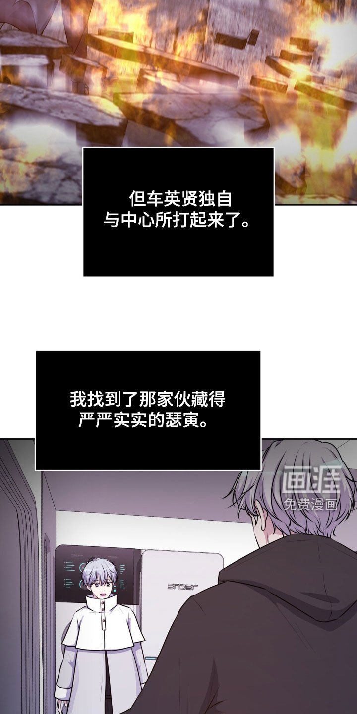 第75章：【番外】两个次元世界