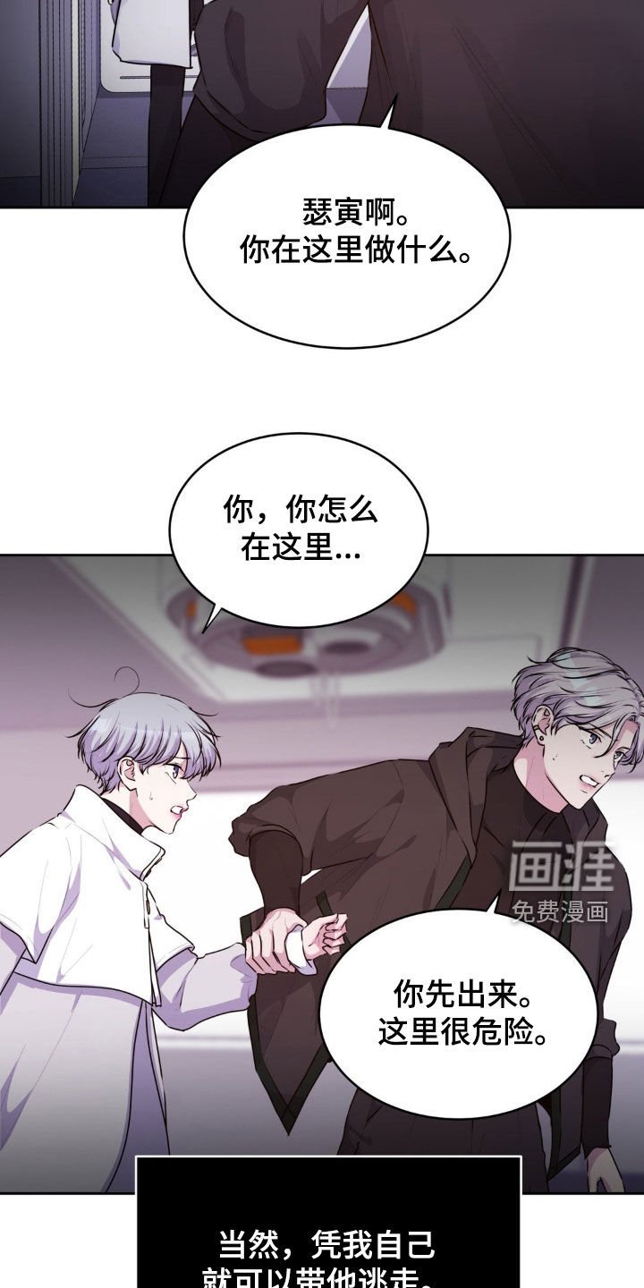 第75章：【番外】两个次元世界
