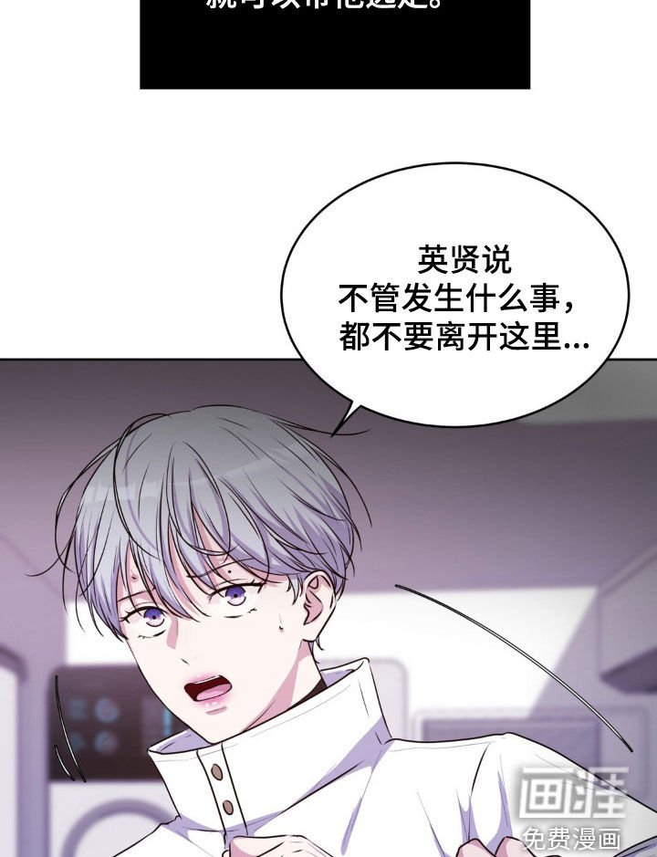 第75章：【番外】两个次元世界