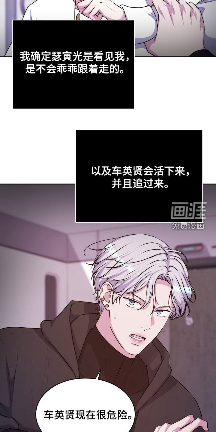 第75章：【番外】两个次元世界