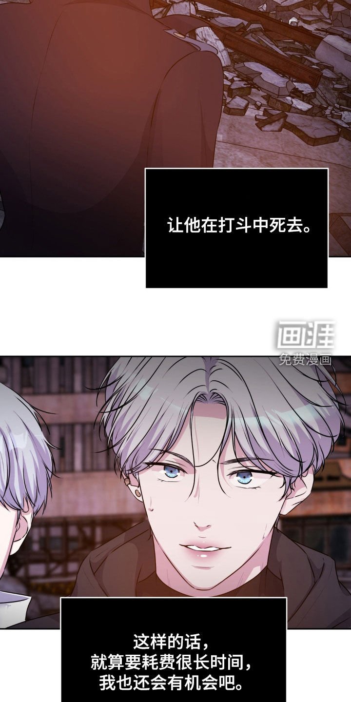 第75章：【番外】两个次元世界
