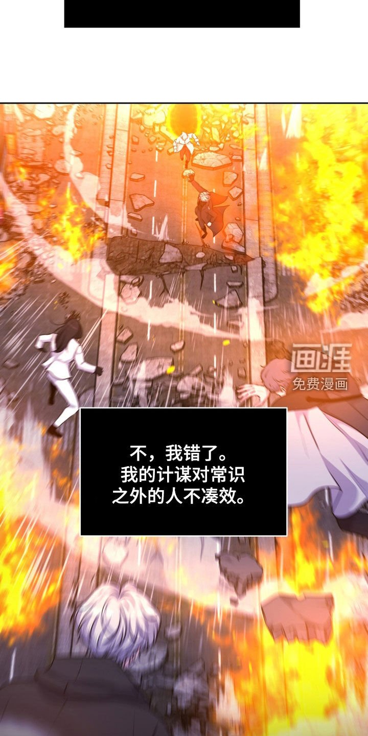 第75章：【番外】两个次元世界