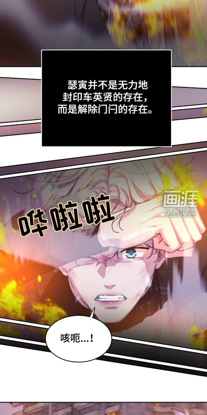 第75章：【番外】两个次元世界