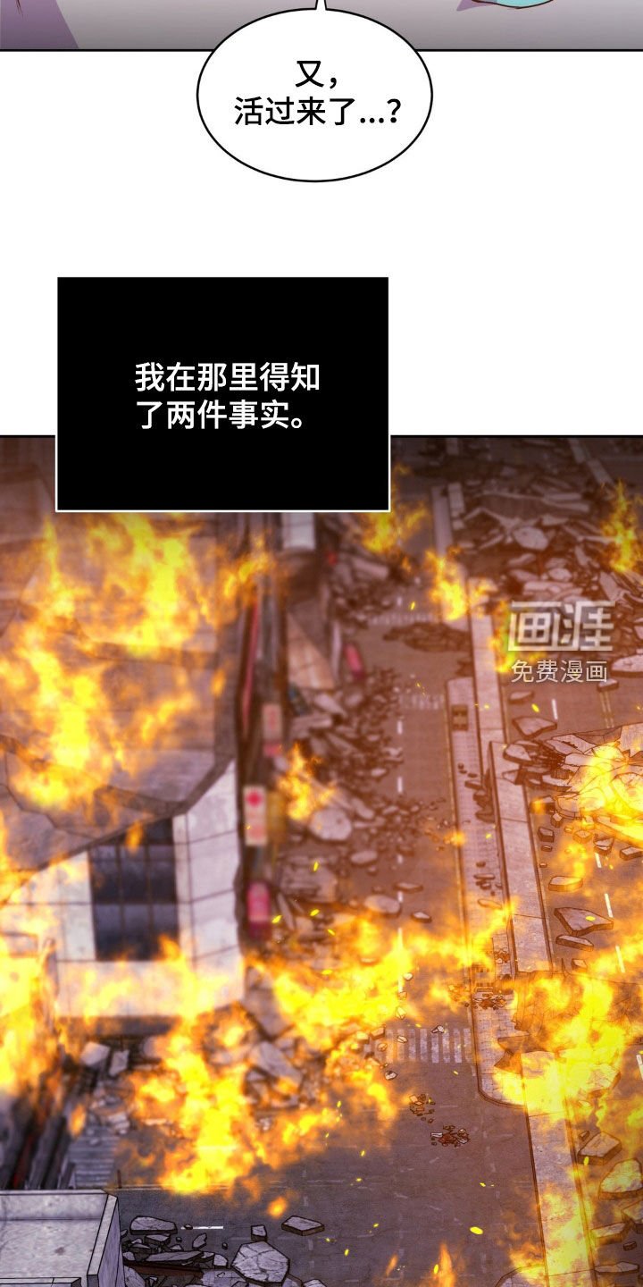 第75章：【番外】两个次元世界