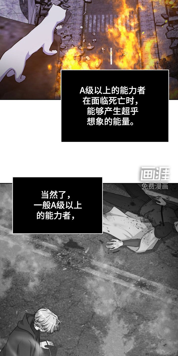 第75章：【番外】两个次元世界