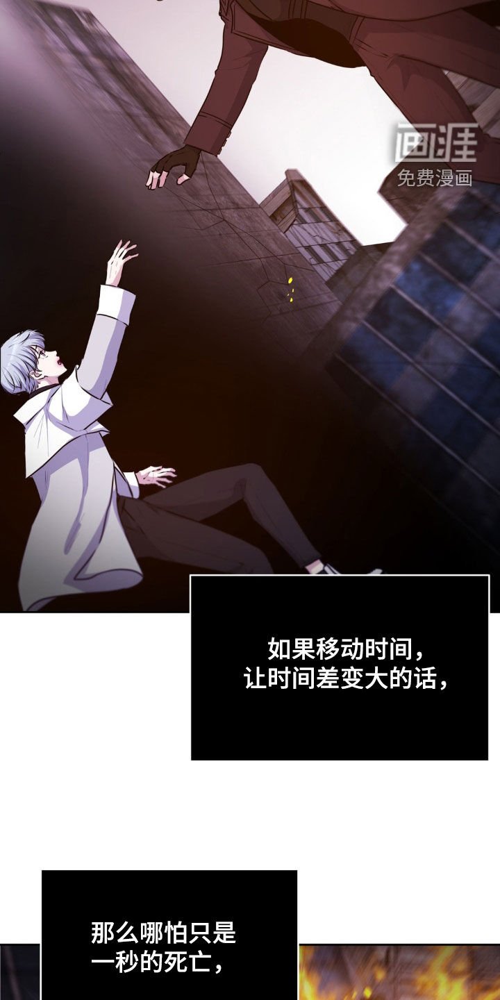 第75章：【番外】两个次元世界