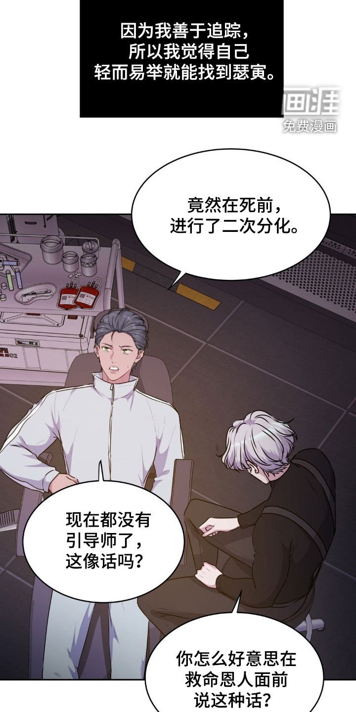 第75章：【番外】两个次元世界