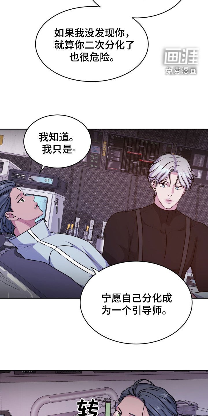 第75章：【番外】两个次元世界
