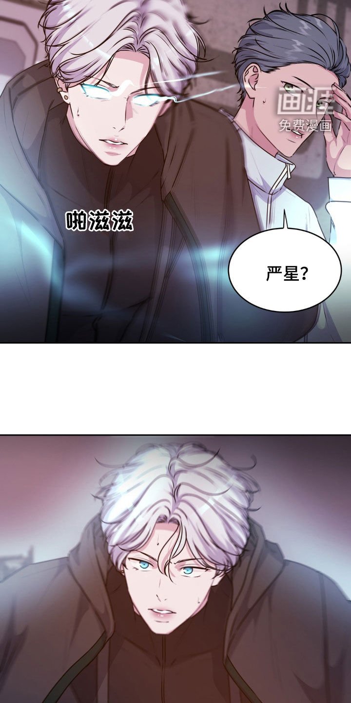 第75章：【番外】两个次元世界