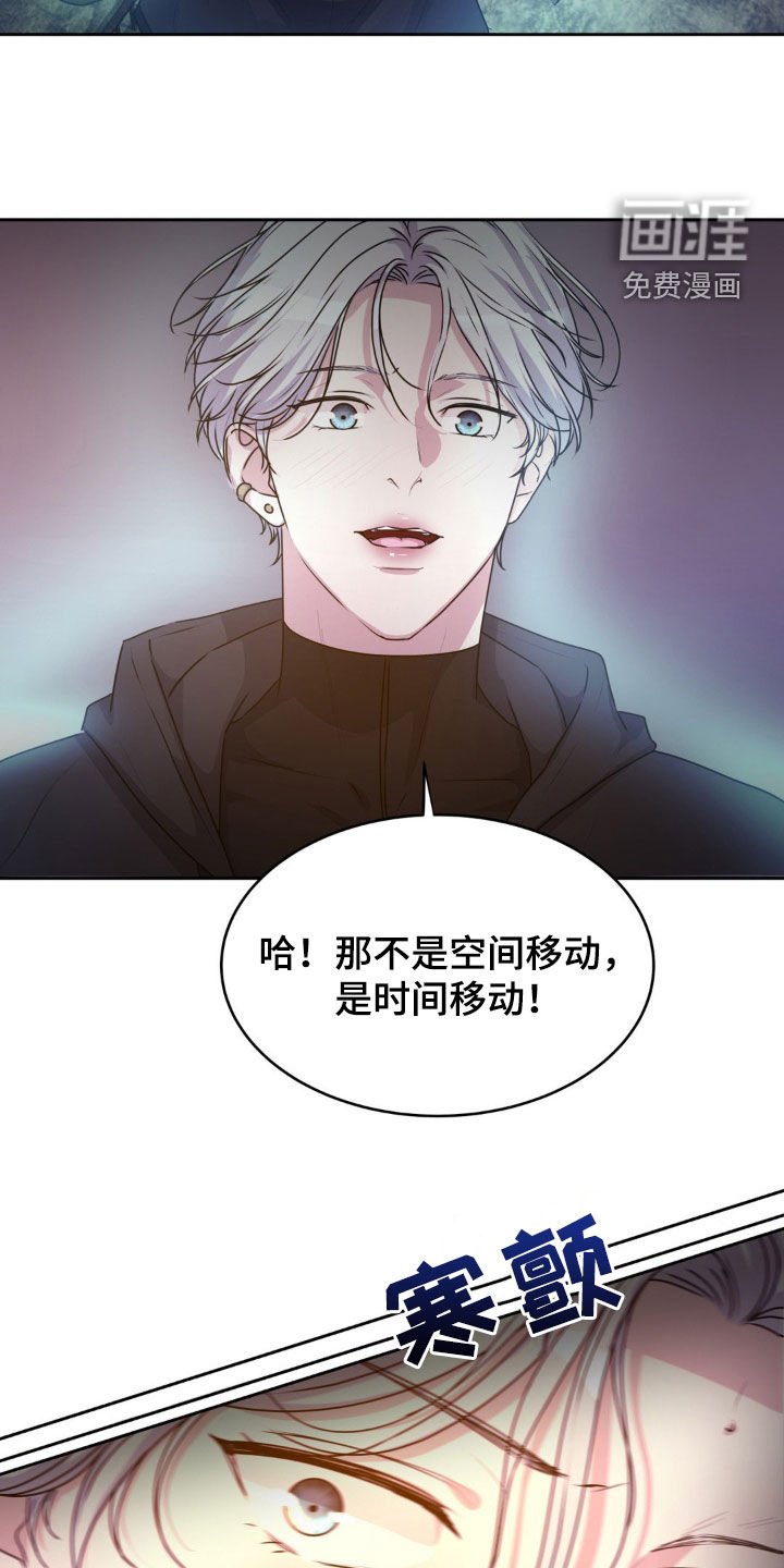 第75章：【番外】两个次元世界