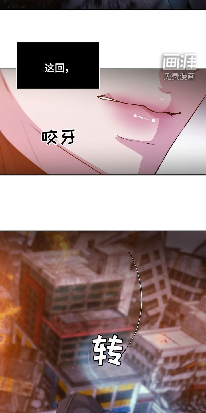 第75章：【番外】两个次元世界