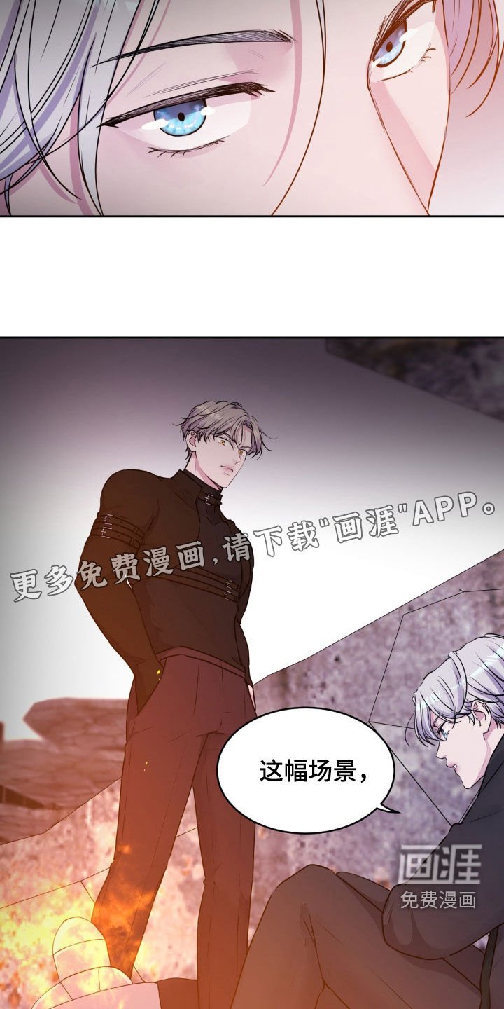 第76章：【第二季】直接利用我吧