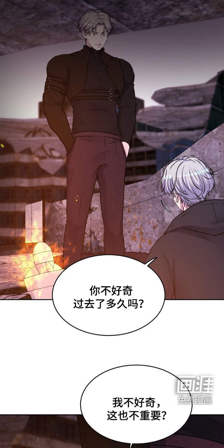 第76章：【第二季】直接利用我吧