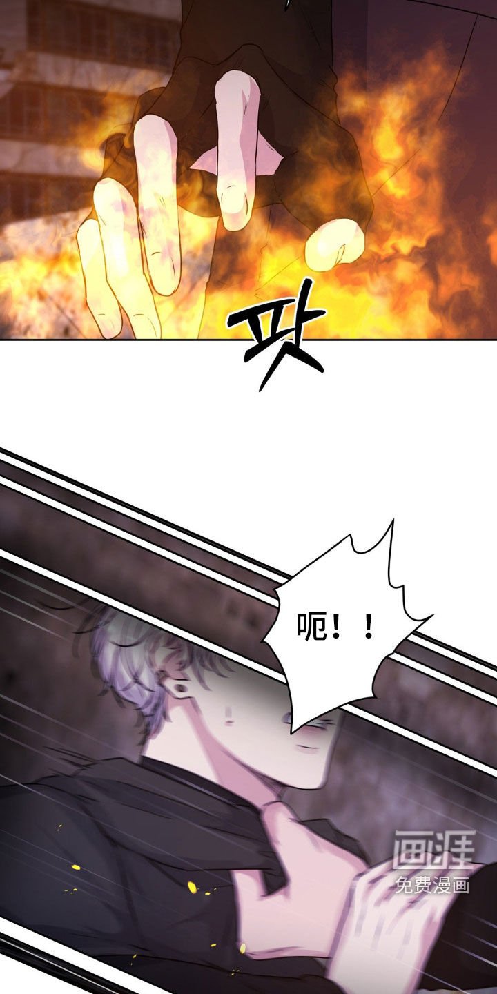 第76章：【第二季】直接利用我吧