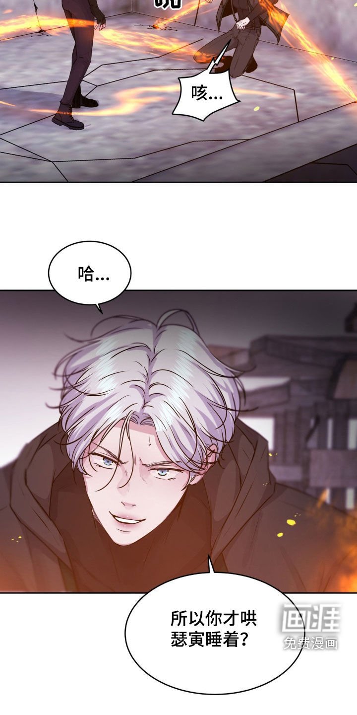 第76章：【第二季】直接利用我吧