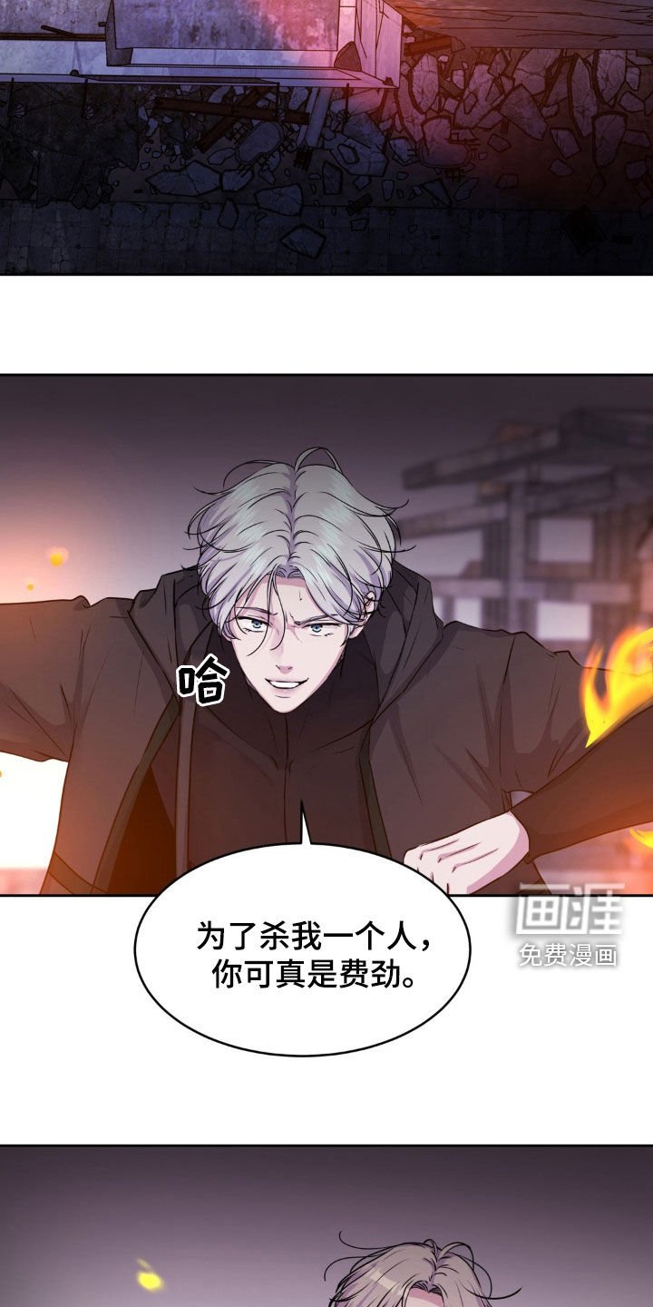 第76章：【第二季】直接利用我吧