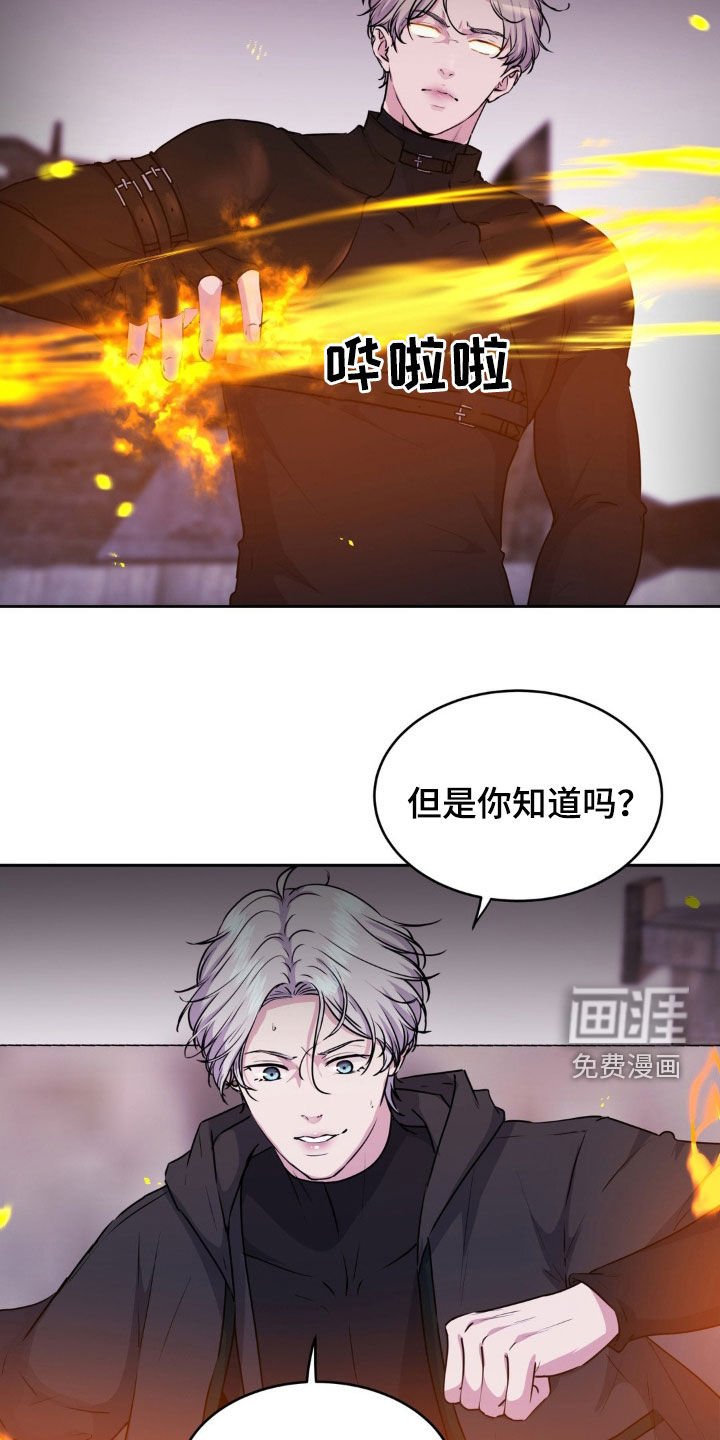 第76章：【第二季】直接利用我吧