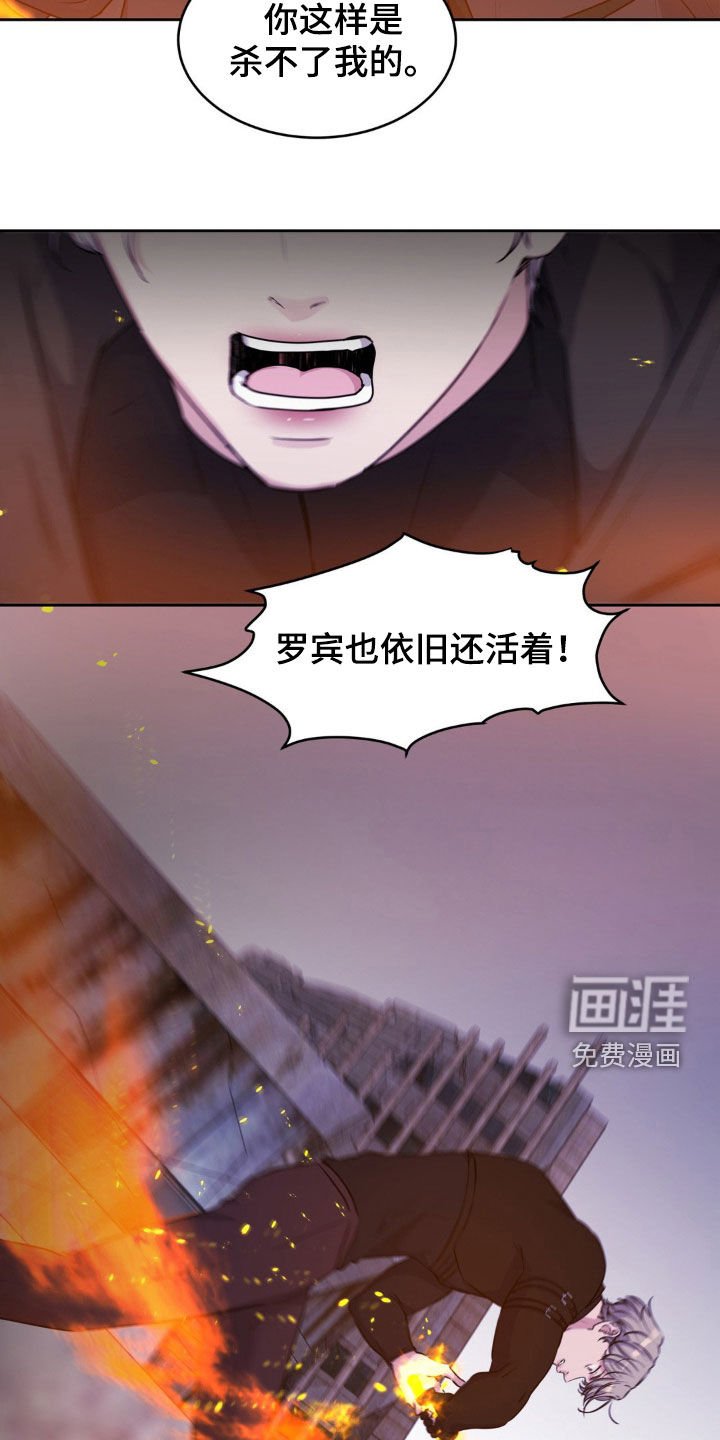 第76章：【第二季】直接利用我吧