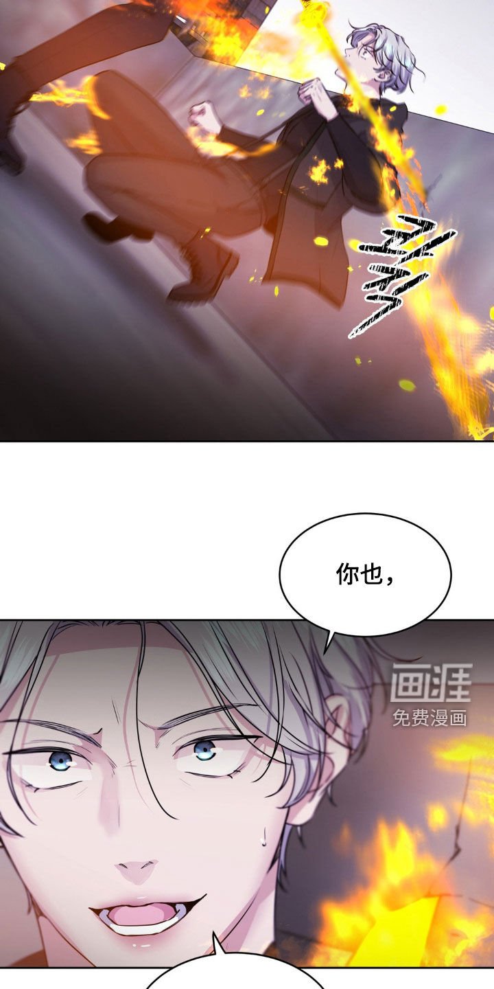 第76章：【第二季】直接利用我吧