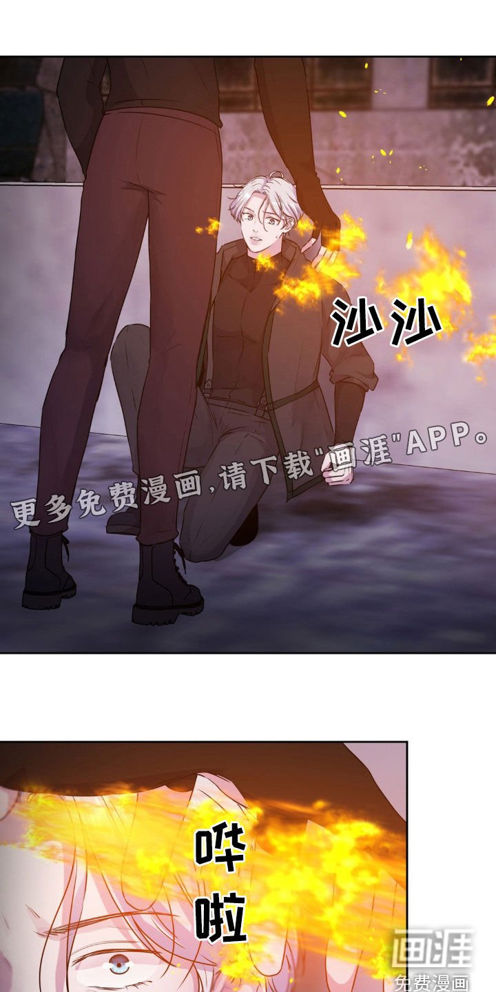 第77章：【第二季】他心里只有你