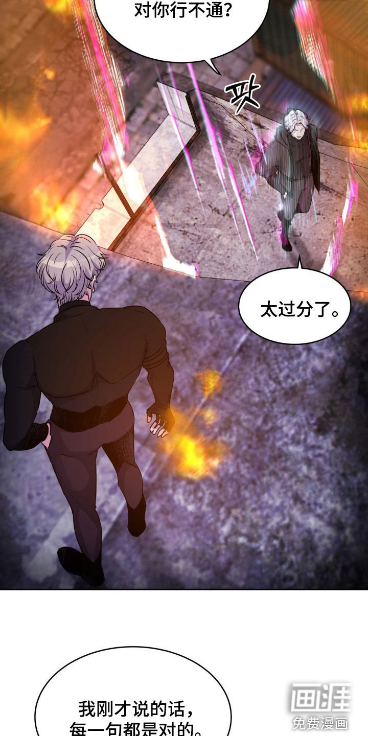 第77章：【第二季】他心里只有你