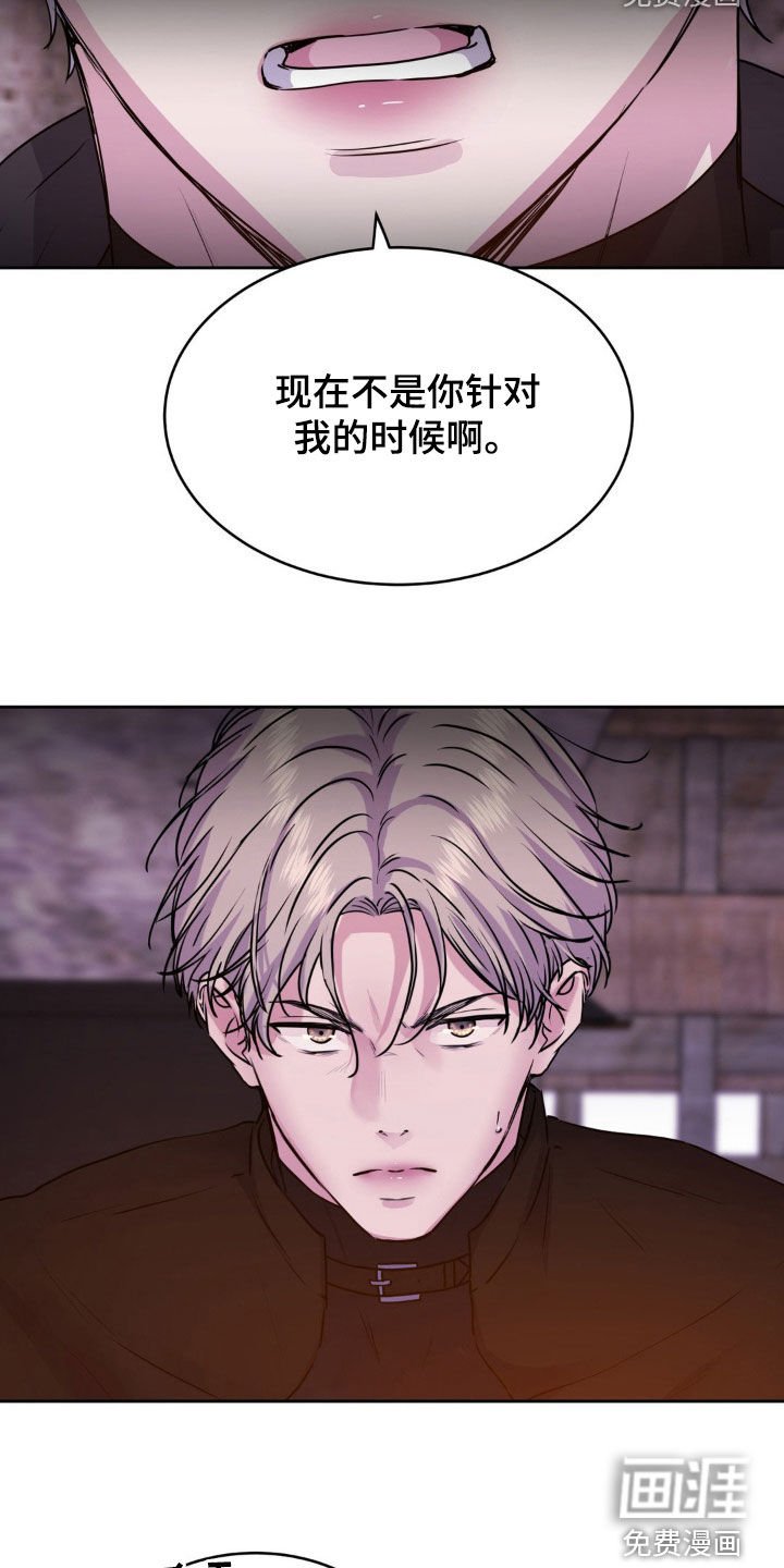 第77章：【第二季】他心里只有你