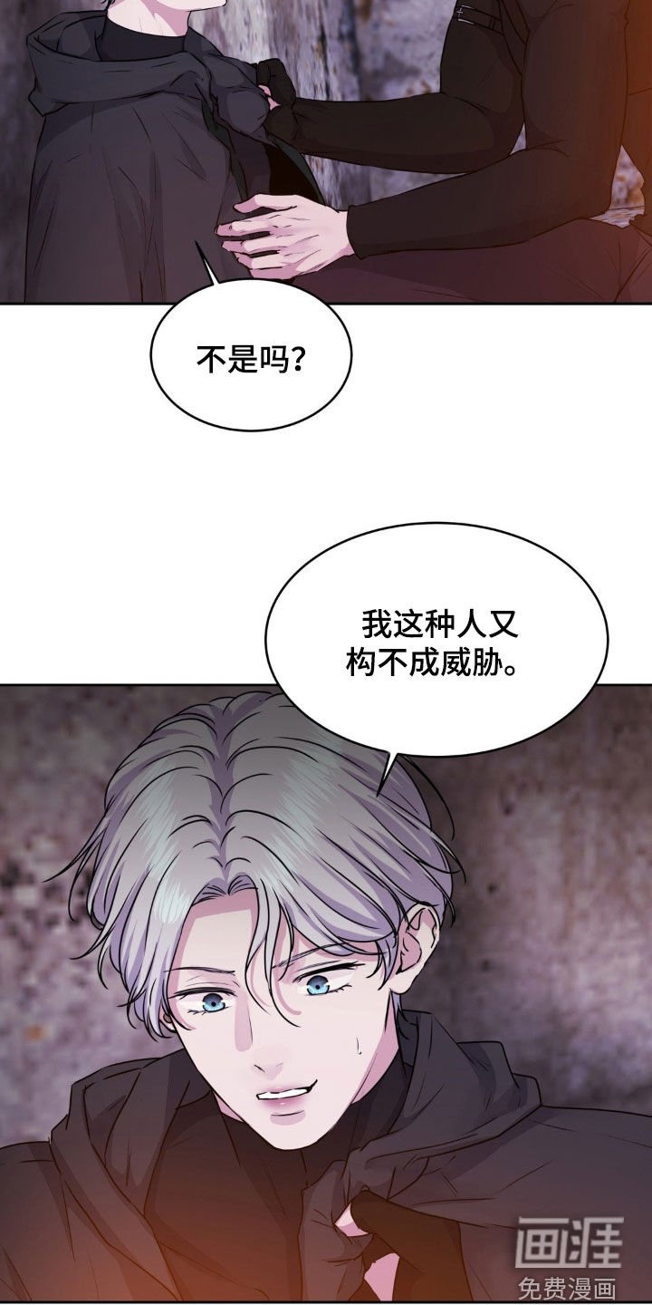 第77章：【第二季】他心里只有你