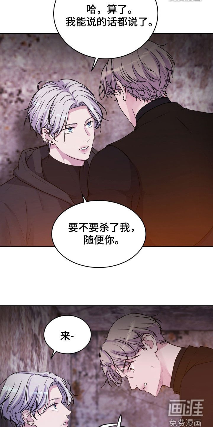 第77章：【第二季】他心里只有你