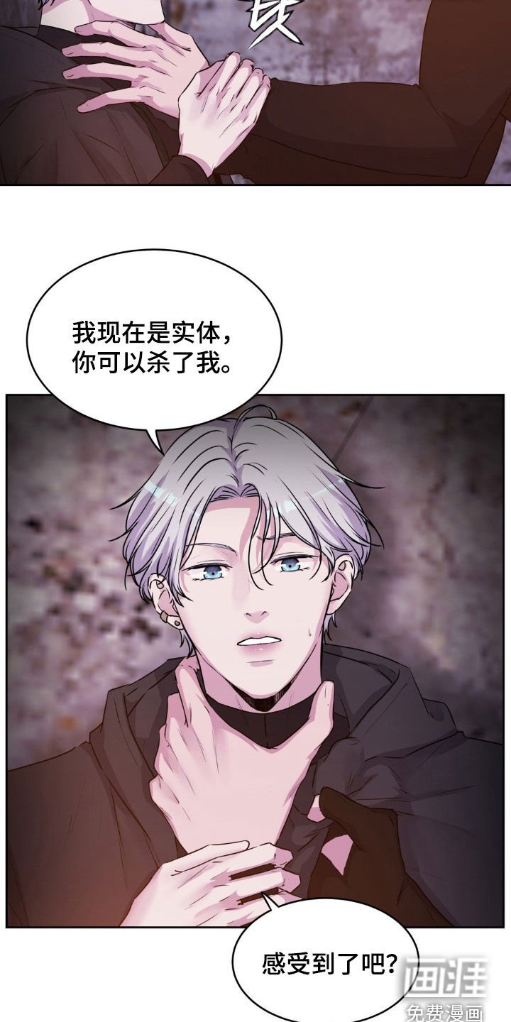 第77章：【第二季】他心里只有你