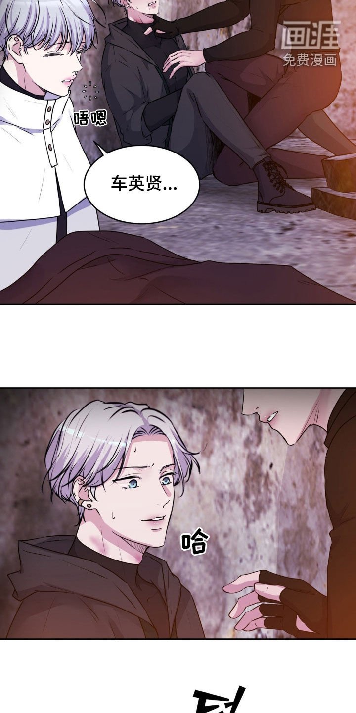 第77章：【第二季】他心里只有你