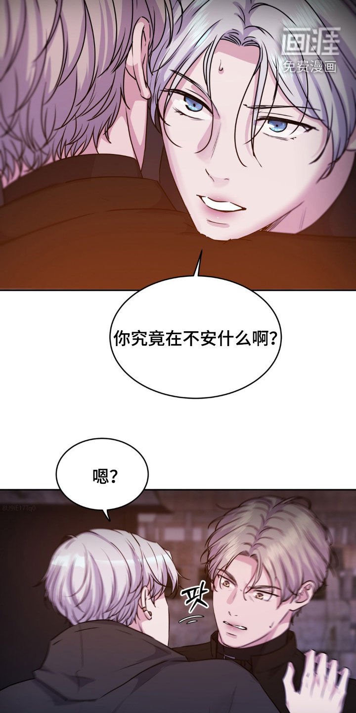 第77章：【第二季】他心里只有你